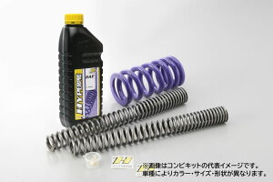 �n�C�p�[�v�� 22051842 �R���r�L�b�g �t�����g�����A�X�v�����O ���[�_�E����15mm GSX-S1000GT �T�X�y���V���� �o�C�N �p�[�c �A�N�e�B�u
