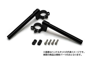 �A�N�e�B�u 50930002-5 ���y�A �N�����v �n���h���o�[ �Z�p���[�g�n���h���p �u���b�N�A���}�C�g �E���̂� YZF-R25 YZF-R3 �Z�p�n�� �p�[�c ACTIVE