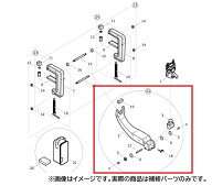 第一精工 09163 ウルトラ最強ラーク(2) 竿受本体セット 補修部品 釣具 釣り つり