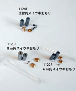 EY UMEZU 1124F ~XCEL t pI p[c ދ ނ tBbVO