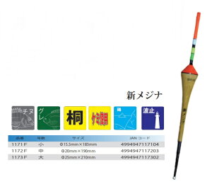 EY UMEZU 1172F VWi  20×190mm EL  ދ ނ tBbVO