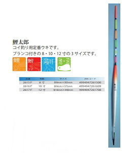 EY UMEZU 2616F Y 10 9×375mm EL  RCނ ދ ނ tBbVO