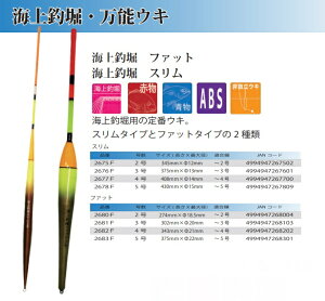 EY UMEZU 2683F Cޖxt@bg 5 22×375mm EL  ދ ނ tBbVO