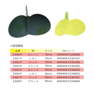 EY UMEZU 3301FH n[gECO 3H  70mm ELp Hp[c ދ ނ tBbVO
