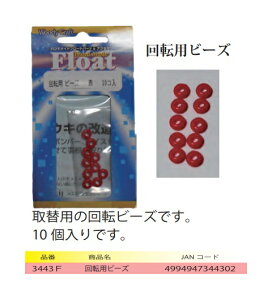 EY UMEZU 3443F ]pr[Y  10 EL d| ދ ނ tBbVO