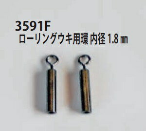 EY UMEZU 3591F [O ELp 1.8mm 0.3g 5 EL d| ދ ނ tBbVO