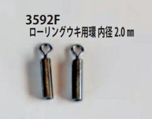 EY UMEZU 3592F [O ELp 2.0mm 0.4g 5 EL d| ދ ނ tBbVO