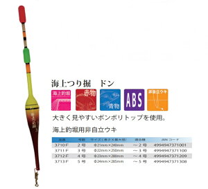 EY UMEZU 3713F Cxh 5 24×285mm EL  ޖx ދ ނ tBbVO