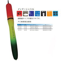 楽天市場】電気ウキ 15号の通販