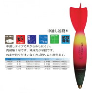 ウメズ UMEZU 3800F 中通し遠投V 6号 φ26.5×155mm ウキ 浮き 釣具 釣り フィッシング
