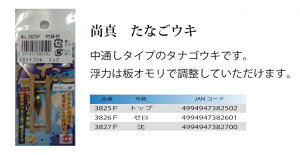 EY UMEZU 3826F ^ȂEL [ ^iSEL  ދ ނ tBbVO