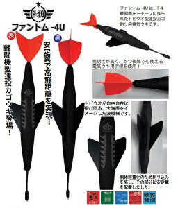 ウメズ UMEZU 4324F ファントム-4U 18号 電気ウキ 浮き カゴ釣り 釣具 釣り フィッシング