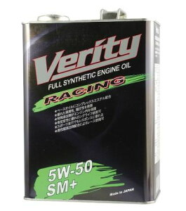 �O�a�����H�� FSR5W50-20 �x���e�B RACING 5W-50 SM+ �G���W���I�C�� 20L �����ԗp �X�|�[�c�� ���[�X�Ή� �����e�i���X Verity