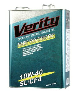 �O�a�����H�� PSY10W40-20 �x���e�B PART SYNTHETIC 10W-40 SL/CF4 �G���W���I�C�� 20L �����ԗp �K�\������ �f�B�[�[���� �����e�i���X Verity