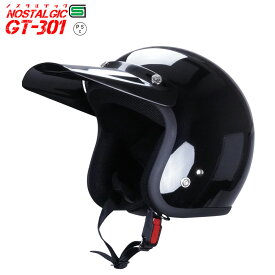 スモールジェットヘル ジェットヘルメット ブラック バイザー付 ロング ブラックバイザー 送料無料 GT301 ヘルメット ノスタルジック GT-301 レトロ ジェットヘル