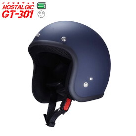 GT301 ヘルメット ノスタルジック GT-301 マットネイビー 送料無料！！ レトロ ビンテージ スモールジェットヘル ジェットヘル ジェットヘルメット アメリカン ストリート ハーレー 50cc SG規格 全排気量対応 バイク用