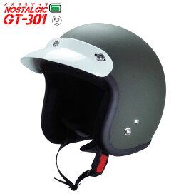 GT301 ヘルメット ノスタルジック GT-301 マットカーキ バイザー付 ショート ホワイトバイザー 送料無料！！ レトロ ビンテージ スモールジェットヘル ジェットヘル ジェットヘルメット アメリカン ストリート ハーレー 50cc SG規格 全排気量対応 バイク用