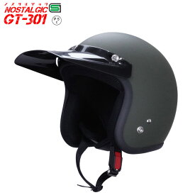 GT301 ヘルメット ノスタルジック GT-301 マットカーキ バイザー付 ロング ブラックバイザー 送料無料！！ レトロ ビンテージ スモールジェットヘル ジェットヘル ジェットヘルメット アメリカン ストリート ハーレー 50cc SG規格 全排気量対応 バイク用