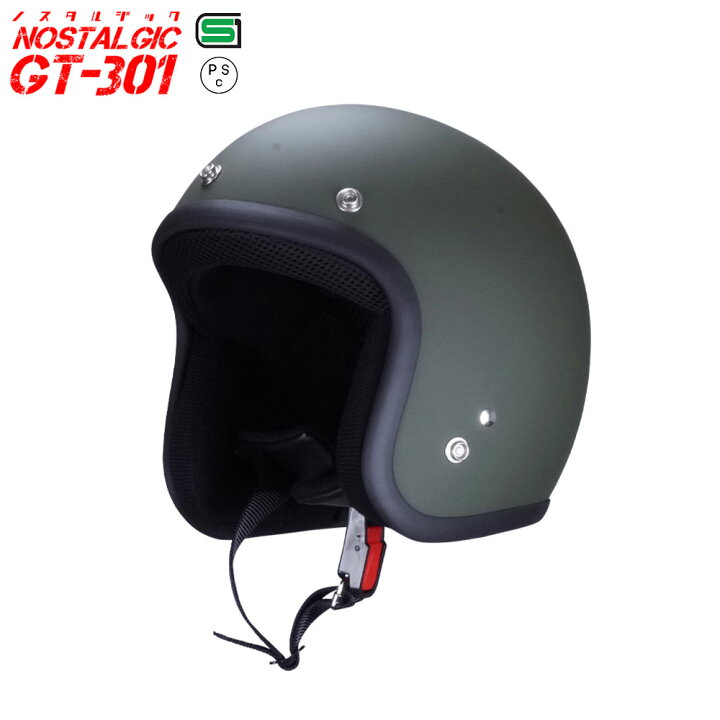 楽天市場】GT301 ヘルメット ノスタルジック GT-301 マットカーキ 送料 