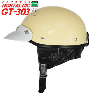 �|���w�� �|���X�w�����b�g �o�C�U�[�t�� �V���[�g ���r���[���e�Ńo�C�U�[�v���[���g ���������I GT303 �w�����b�g �m�X�^���W�b�N GT-303 �n�[�t�w�����b�g