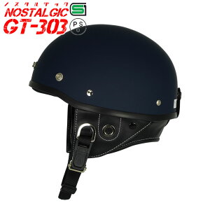 ハーフヘルメット ビンテージ 60s 70s ビンテージ ハーフヘルメット 