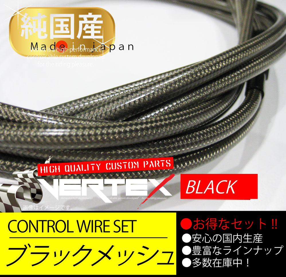 楽天市場】JAZZ ジャズ ワイヤーセット 30cmロング ブラック メッシュ
