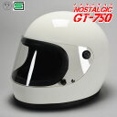 GT750 ヘルメット 族ヘル ホワイト ノスタルジック GT-750 今だけ！！送料無料！！族ヘル ビンテージ ヘルメット GT75…