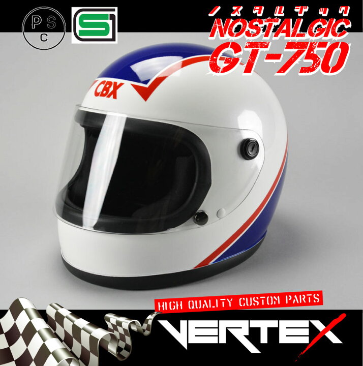 楽天市場】GT750 ヘルメット 族ヘル CBX アオ/シロ シールド おまけ 