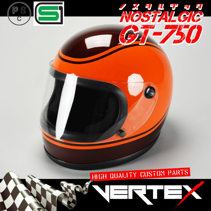 楽天市場】GT750 ヘルメット 族ヘル Z2 ゼッツー 火の玉カラー 