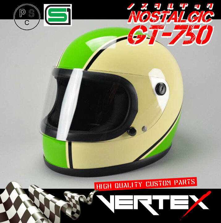 楽天市場】GT750 ヘルメット 族ヘル ライムグリーン シールド おまけ 