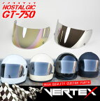 GT750 751 ヘルメット 族ヘル ミラーシールド ノスタルジック GT-750 751 専用 ヘルメットシールド ノスタルジック GT750 751 専用 ヘルメットシールド