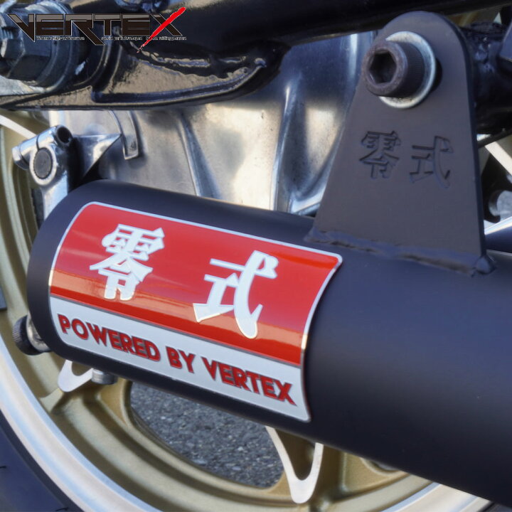 楽天市場】CB750F RC04 マフラー レビューを書いてエンブレム 