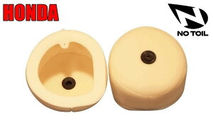 NO TOIL m[gC 120-03 GAtB^[ CRF125F/FB eiX EGXgEbh