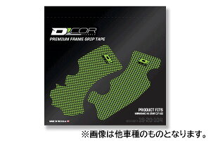 D'COR fBR[ 16-20-110 fJ[ t[Obve[v O[ KXF250 KXF450 V[ XebJ[ EGXgEbh