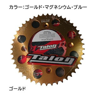 TALON TR141HD �X�v���P�b�g �u���[ 51T(428) ���A YZ80/85/80L/85L RM80/85/80L/85L �o�C�N �쓮 �p�[�c
