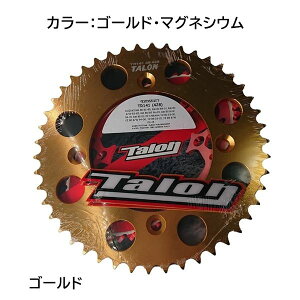 TALON TR132HD スプロケット マグネシウム 56T(428) リア CR80/85 CRF150R バイク 駆動 パーツ
