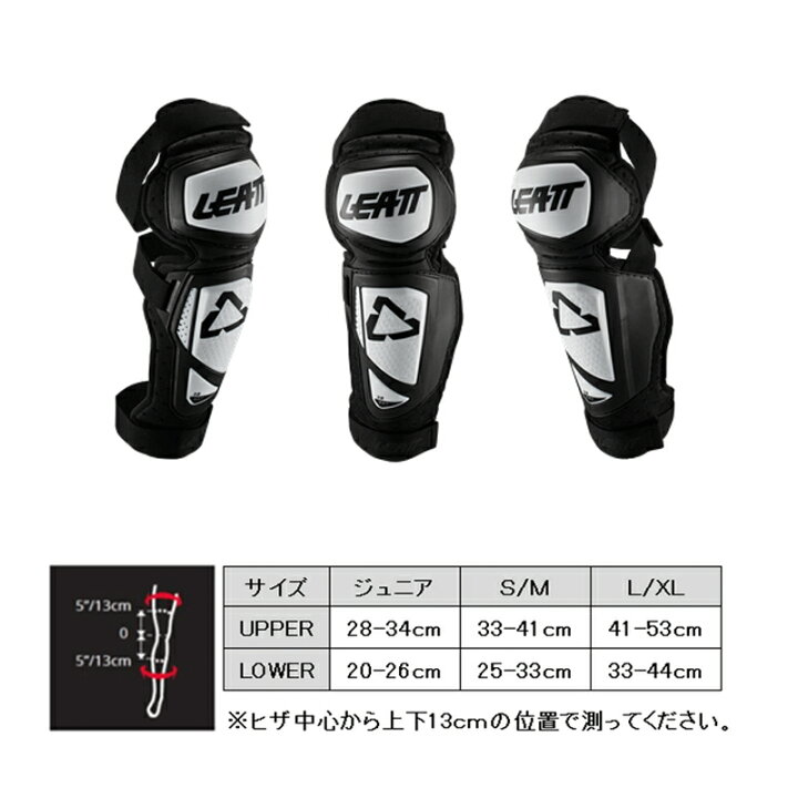 LEATT 5019210151 ニーシンガード 膝 プロテクター LEATT/19/20 3.0 