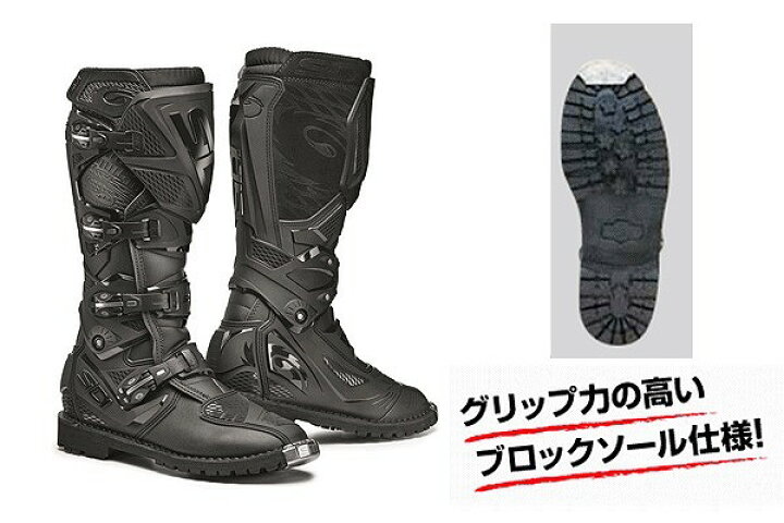 楽天市場】SIDI シディ 1805940000009 X-3 エンデューロ ブーツ 