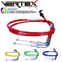 楽天市場】vt250feワイヤーセットの通販