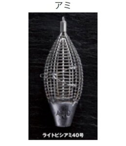 ヤマシタ 386-127 ライトビシ アミ 40号 アンドンビシ コマセカゴ かご 仕掛け パーツ 五目釣り 海釣り 釣具 つり フィッシング ヤマリア
