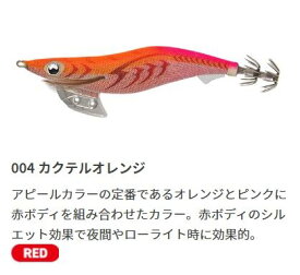ヤマシタ 595-062 エギ王K 3号 90mm 004/カクテルオレンジ 餌木 ルアー 疑似餌 仕掛け エギング イカ釣り 釣具 つり フィッシング ヤマリア
