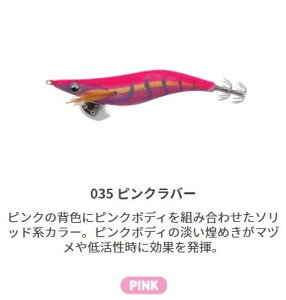 ���}�V�^ 605-662 �G�M�����C�u 3�� 90mm 035/�s���N���o�[ �a�� ���A�[ �^���a �d�|�� �G�M���O �C�J�ނ� �ދ� �� �t�B�b�V���O ���}���A