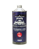 ゾイル ZOIL FZ20L0 フラッシングゾイル 20L