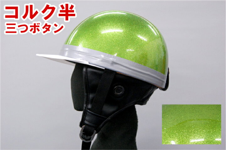 楽天市場】【全品ポイント5倍&100円クーポン※要エントリー】バイク  