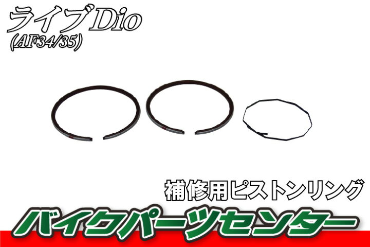 楽天市場】【お買い物マラソン！買えば買うほどおトク！】ホンダ 