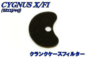 ���労�Ӎ� P7�{�I�v�G���g���[ �V�O�i�XX �N�����N�P�[�X�t�B���^�[ SE12J/44J �o�C�N�p�[�c�Z���^�[