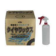 【お買い物マラソン！買えば買うほどおトク！】古河薬品工業 プロタイプ タイヤワックス 20L 34-201 バイ…