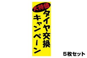 ̑ ^CLy[ 5Zbg ̂ڂ ͂ oCNp[cZ^[