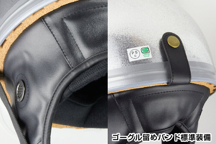 楽天市場】【18日限定P8倍！エントリーで最大11倍！】バイクヘルメット 