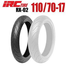 【在庫限り当日発送！（日祝除く）】IRC RX-02 110/70-17 M/C 54H TL 1本 MT-25/A・YZF-R25/A・NINJA250・NINJA250R・CBR250R-3A バイクパーツセンター